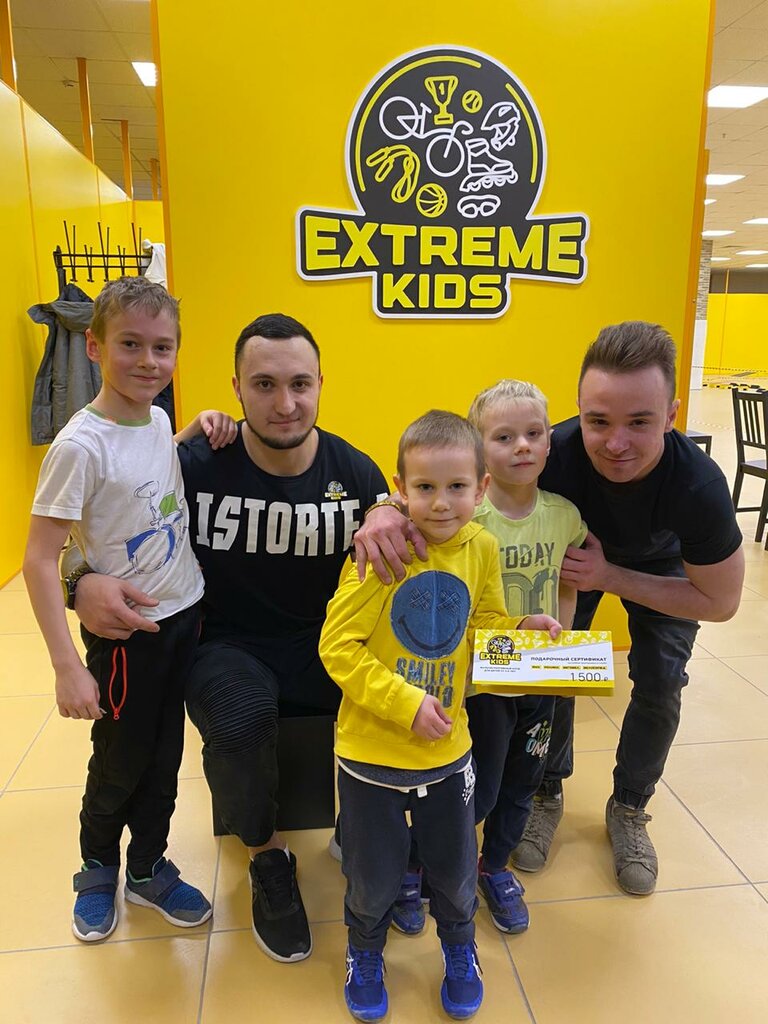 Extreme kids центральная ул 16а фото