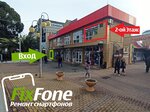 Fixfone (Demokratichnaya Street, 38/3), reparación de teléfonos