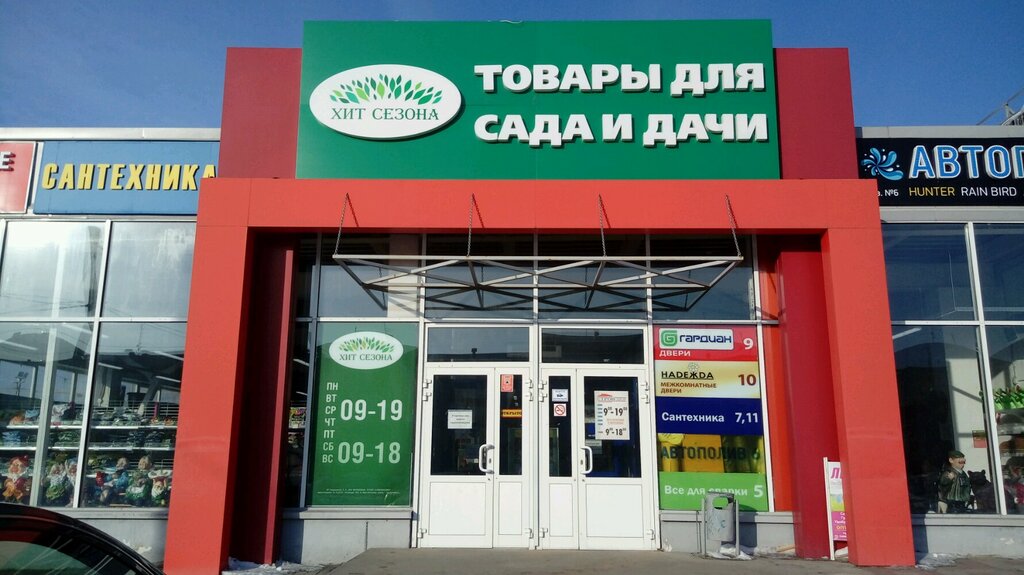 Стройдвор магнитогорск график работы в праздники