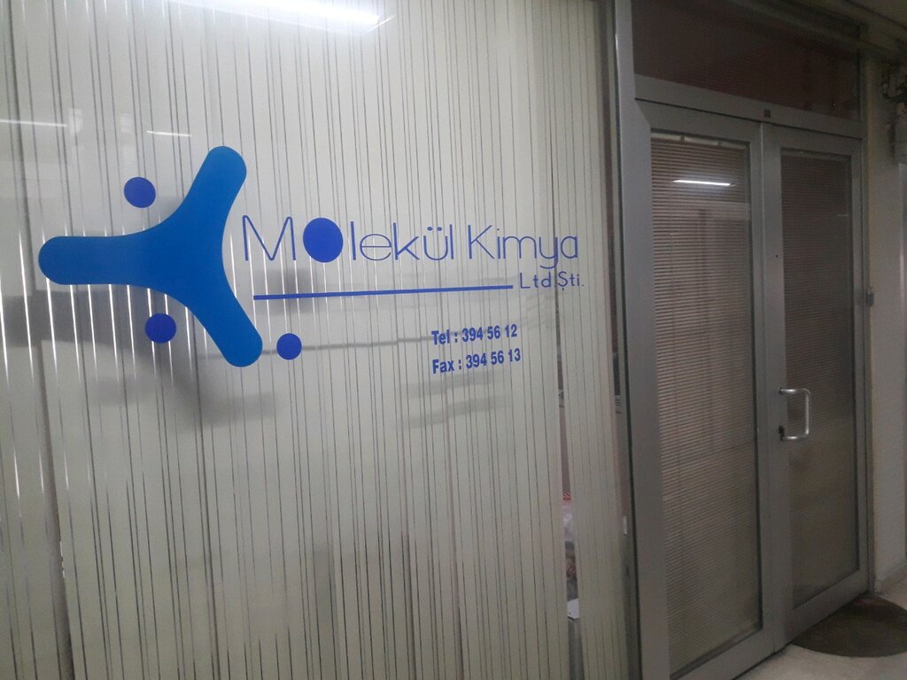 الكيمياء الصناعية Molekül Kimya ، أنقرة، صورة