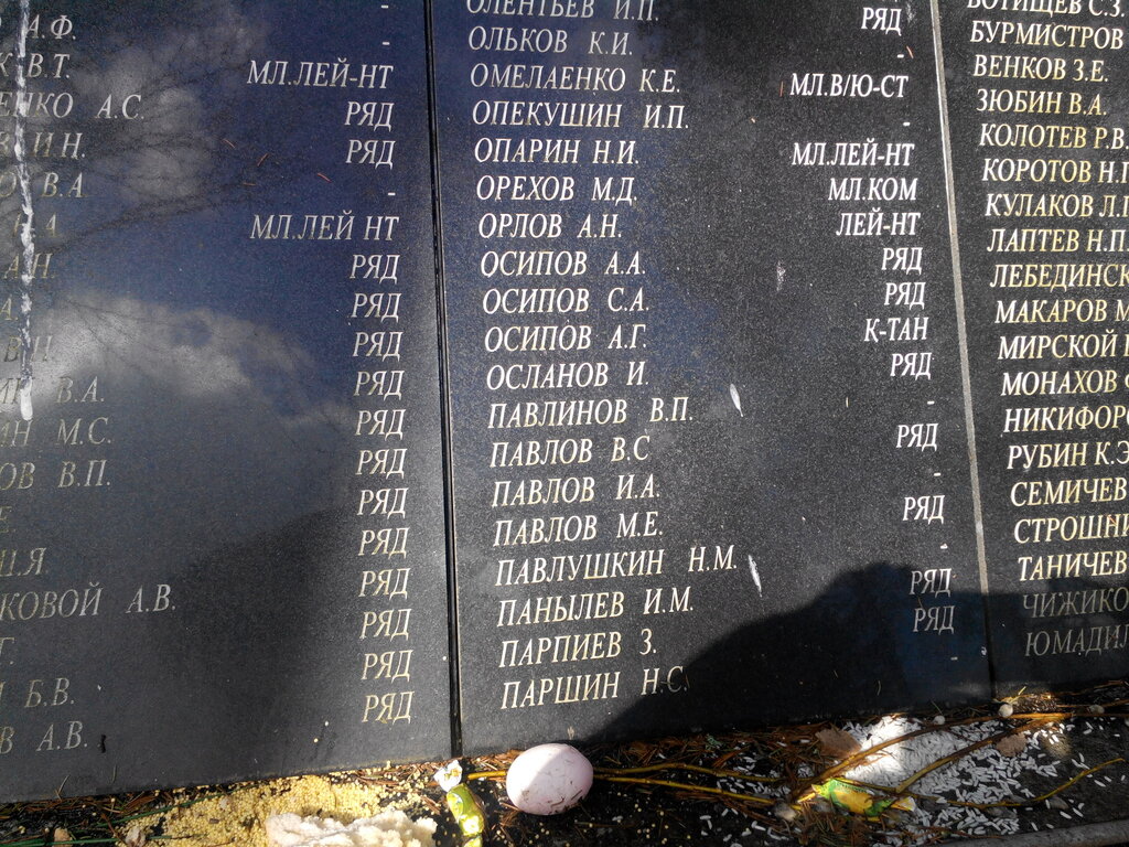 Мемориал 35 череповец карта захоронений