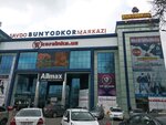 Mobile Phone Goods (Bunyodkor Avenue, 63), items for mobile phones