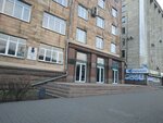 Волар (Lenina Avenue, 79), agencia de viajes