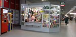 Точка продажи прессы (Mashinostroiteley Avenue, 9Б), newsagents