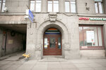 Uk Megapolis (Kirochnaya Street, 19), registration and liquidation of enterprises