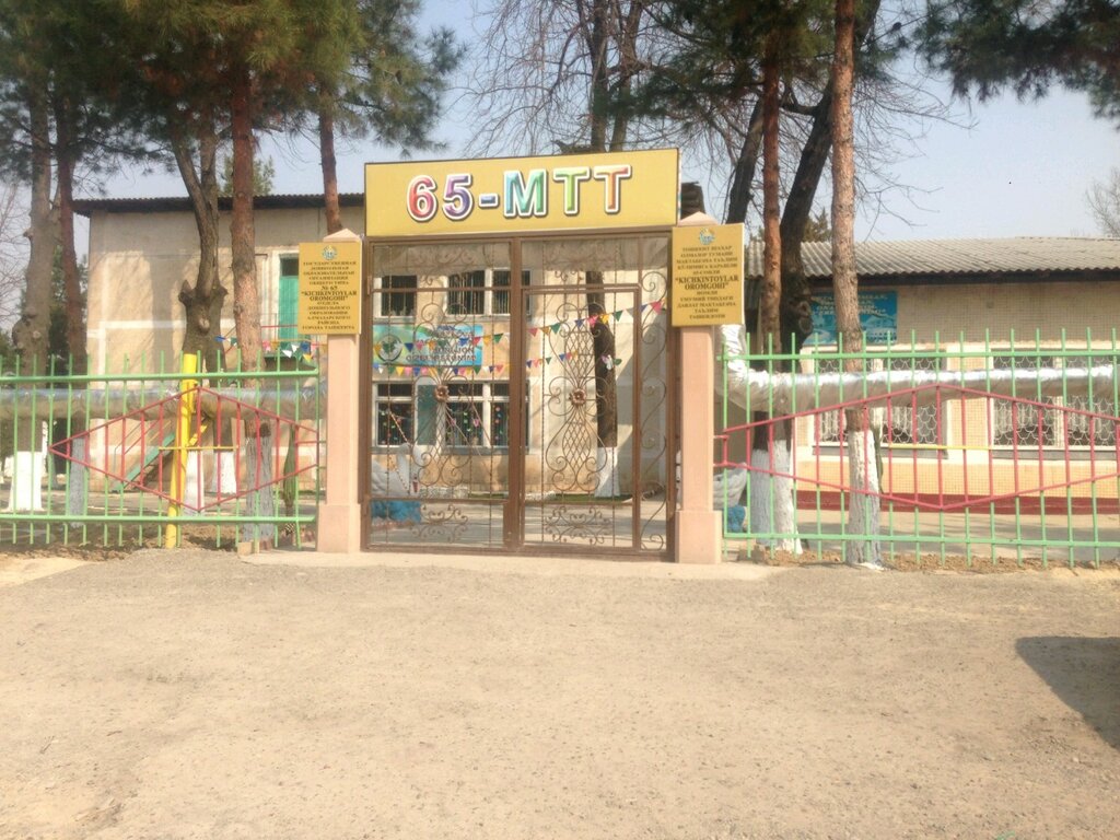 Kindergarten, nursery 65-sonli Kichkintoylar oromgohi maktabgacha ta'lim tashkiloti, Tashkent, photo