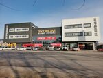 Эконом (Country street, 117), shopping mall