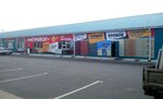 НаСтройся (Shosseynaya Street, 94Н), hardware store