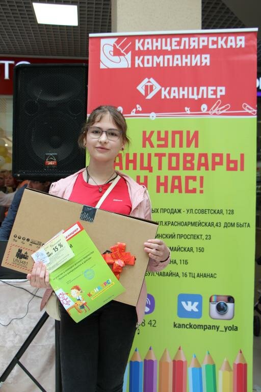Papelería al por mayor Kantselyarskaya kompaniya, , foto