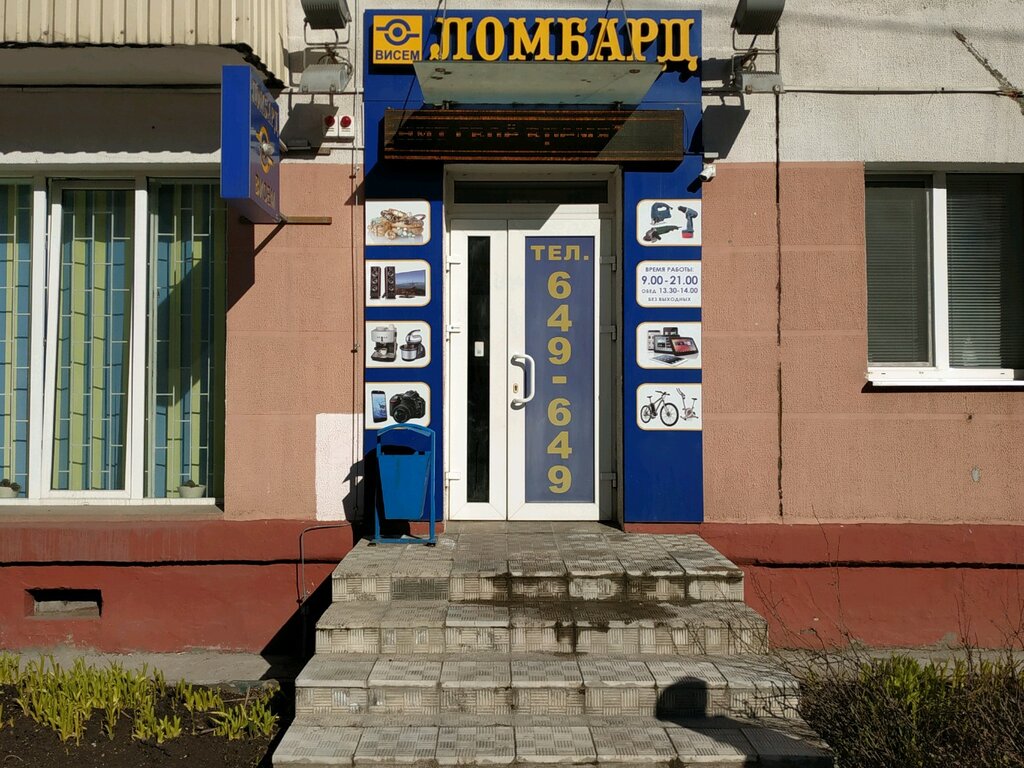 Фрунзе 71 витебск карта