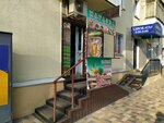 Magazin Produkty (Lenina Street, 383) ، محل بقالة