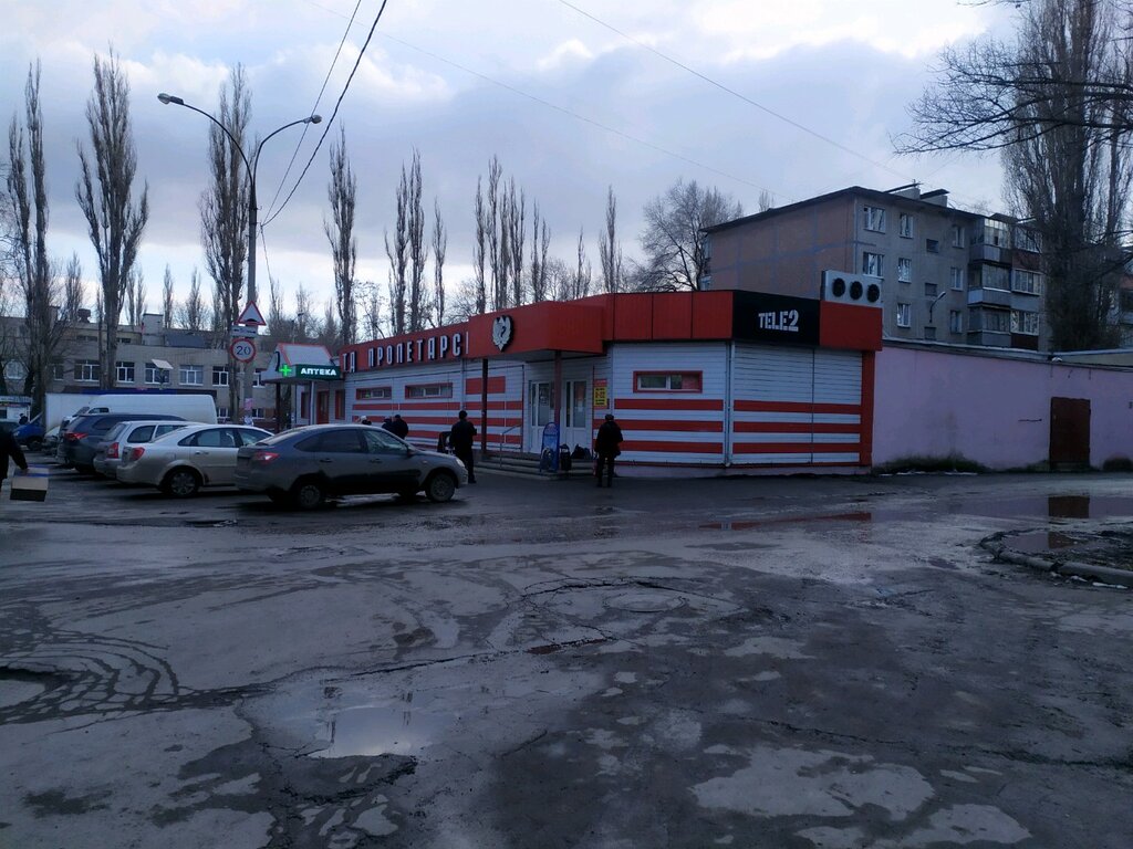 Супермаркет Пролетарский, Липецк, фото