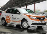 ЧОП Лион (derevnya Oseyevo, Tsentralnaya ulitsa, 1), security company