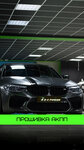 Refresh Detailing (Myshkinskiy Drive, 10) ، ترميم وتنظيف السيارات