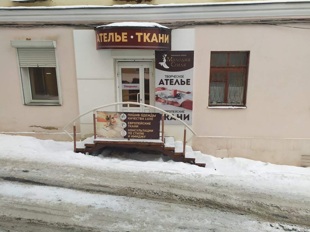 Магазин К Маркса Киров