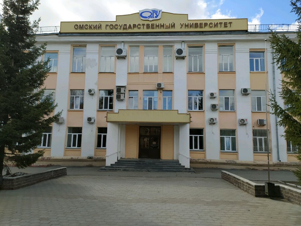 Education infrastructure ОмГУ им. Ф. М. Достоевского, Факультет психологии, Omsk, photo