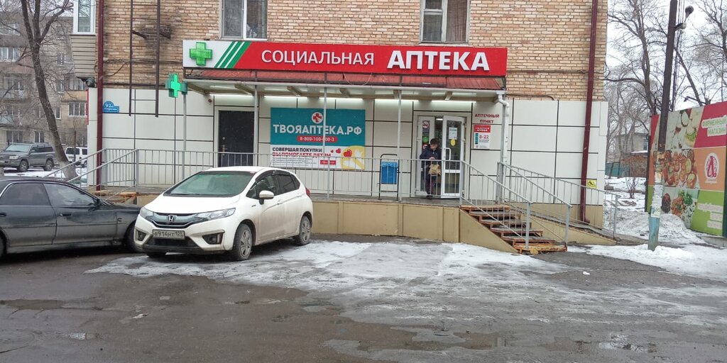 София ул ленина 62 уссурийск фото
