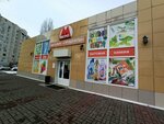 Айс в Кубе (Vladimira Nevskogo Street, 47Г), frozen food products