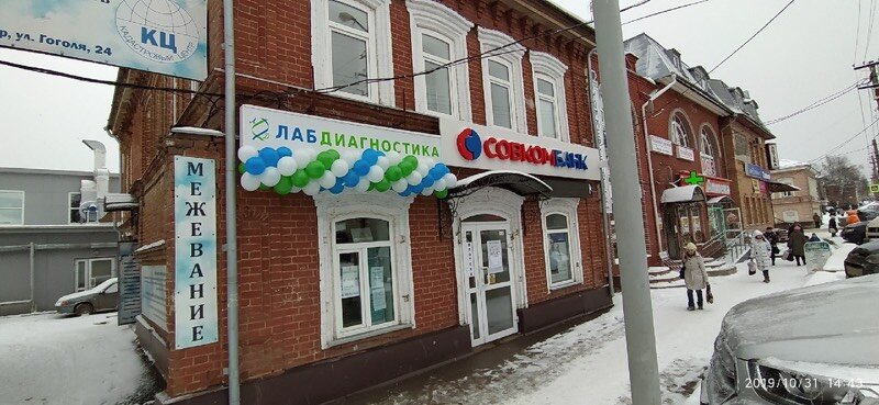 Гоголя 1 кунгур карта