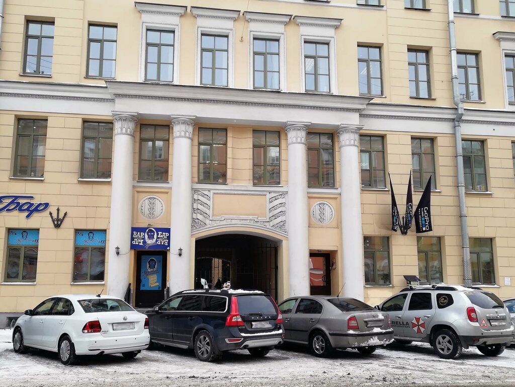 Insurance company Двадцать первый век, отдел урегулирования убытков, Saint Petersburg, photo