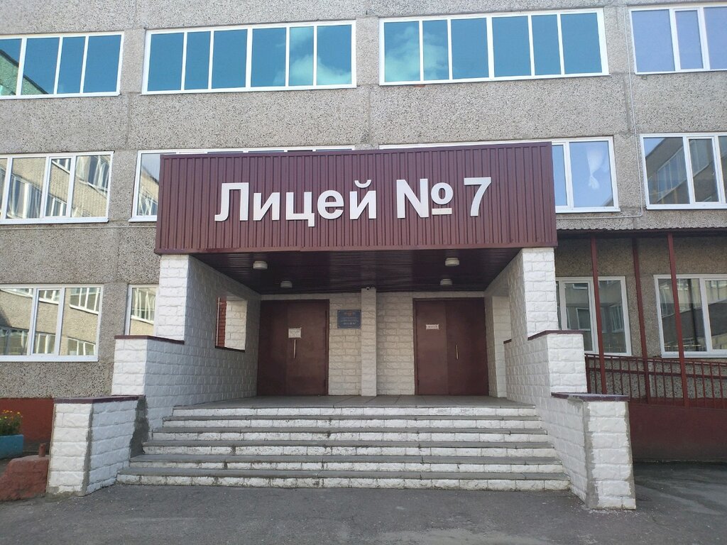 Escuela de artes Detskaya shkola iskusstv № 1 imeni A. G. Rubinshteyna, , foto