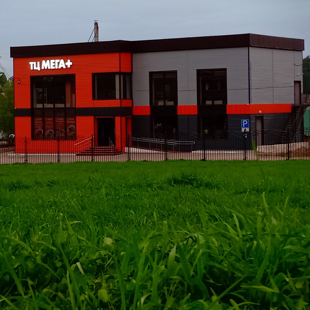 Магазин Мега Пермь