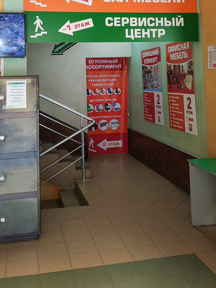 Computer repairs and services Single Service Center, Voronezh, photo