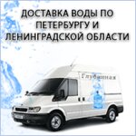 Glubinnaya voda (Saint Petersburg, Latyshskikh Strelkov Street, 29к3), venta de agua