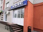 Alyans-Sistemy Bezopasnosti (Schorsa Street, 56), sistemas de seguridad y protección