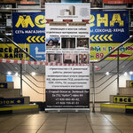 StanStrojInginiring (mikrorayon Zelyony Log, 2А), construction and finishing works