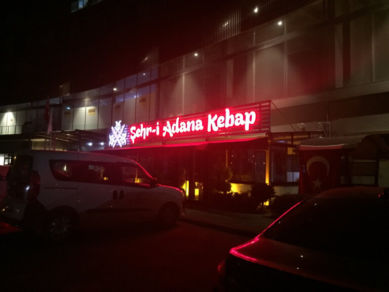 Restoran Şehri Adana, Çayırova, foto