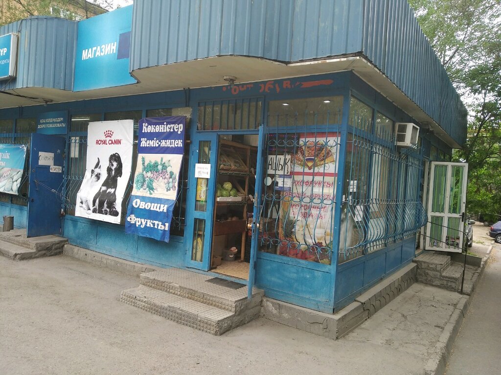 6-й микрорайон, 13 в Актау - 2ГИС