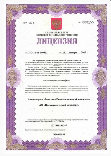 Услуги