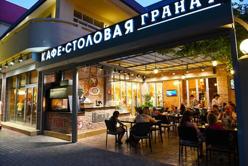 Гостиница Гранат в Адлере