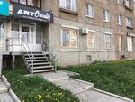 ARTcreatif (Lenina Avenue, 152), printing house