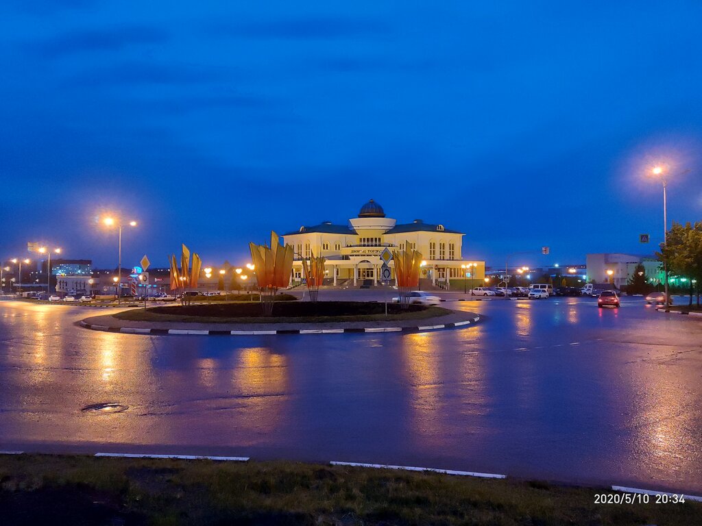 Evlendirme daireleri Управление ЗАГС администрации Старооскольского городского округа Белгородской области, Stariy Oskol, foto