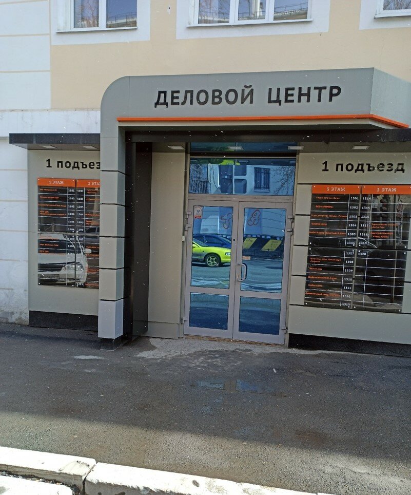 Здоровье ул малышева 19 фото