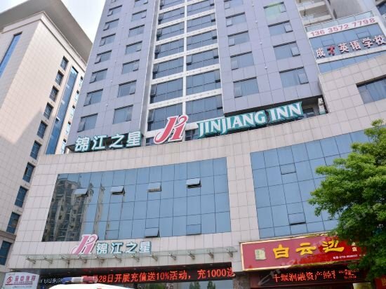 Hotel Jinjiang Inn Shiyan Beijing Rd, Shiyan, photo