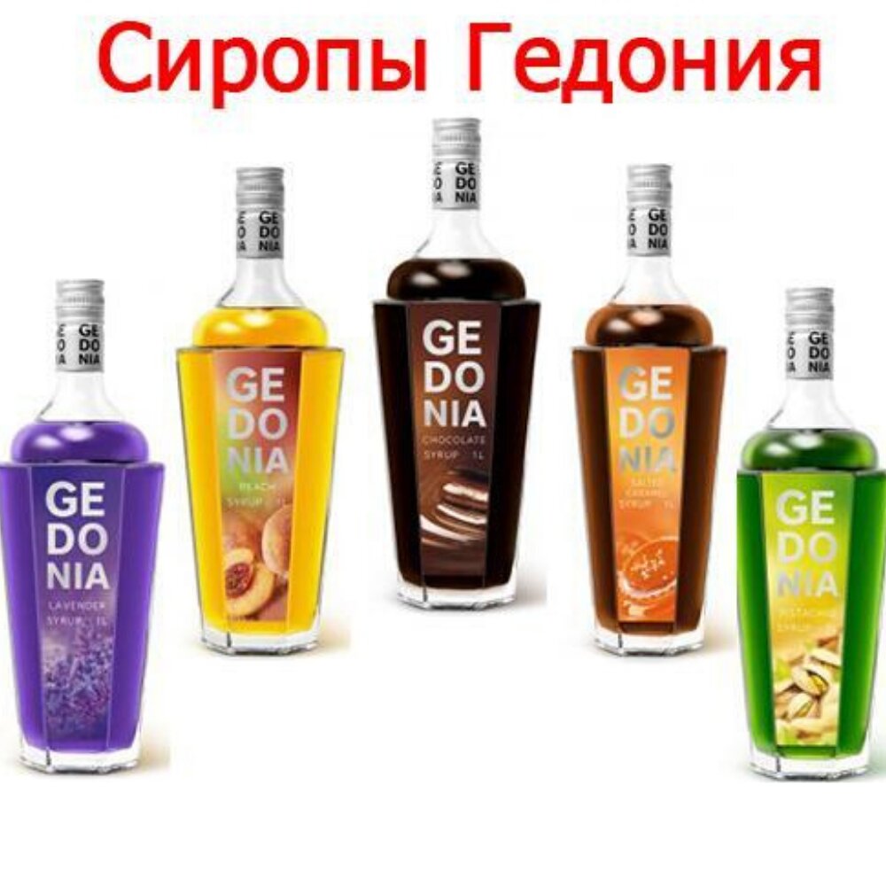Сироп Клуб Интернет Магазин Спб