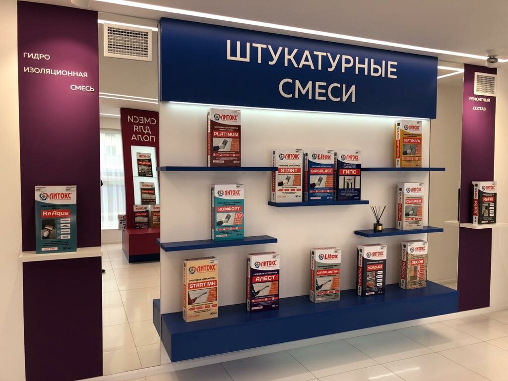 Магазин 5 Звезд Черкесск