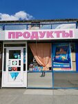 Магазин продуктов (Volgogradskaya Street, 189), tienda de productos