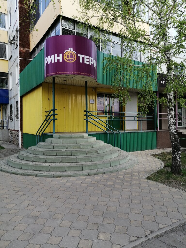 Microfinance institution Finterra, Minusinsk, photo