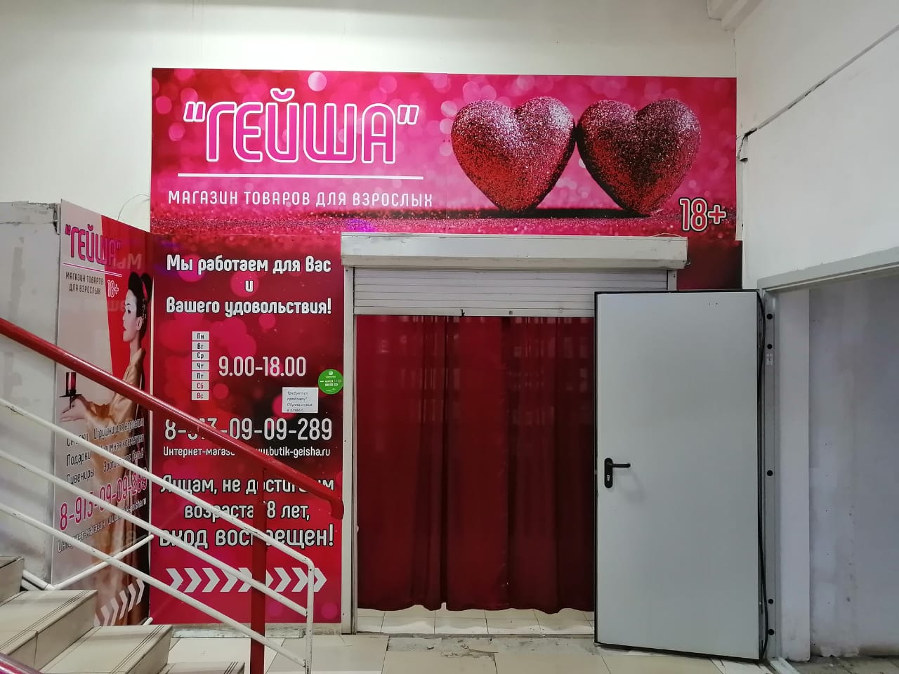 Бурятиядағы порновидео индустриясы: трансвеститтер