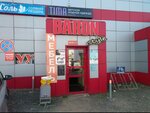 Барон стайл (Советская ул., 105, стр. 3), мебель на заказ в Куровском