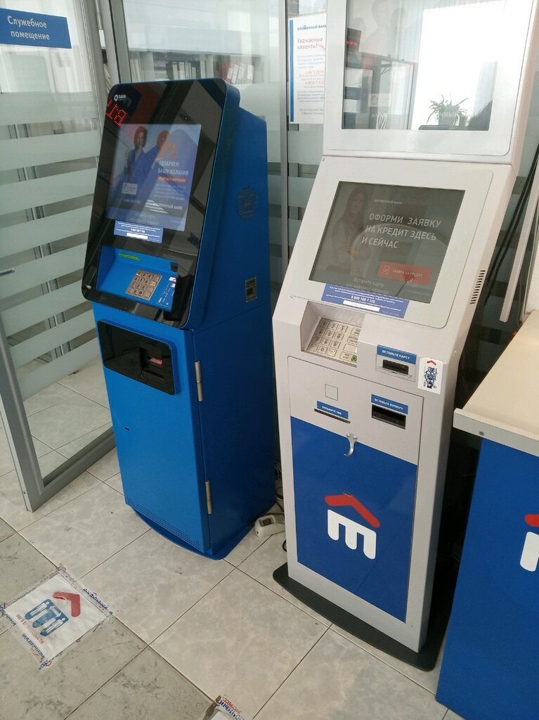 Payment terminal Orient Bank, Moscow, photo