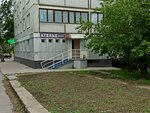 Tsentr Otsenki I Ekspertiz (Lenina Avenue, 78), appraisal company