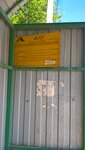 ХПП (Pskov Region, Ostrov, Zheleznodorozhnaya ulitsa), public transport stop