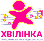 Творческая мастерская эстрадного искусства Хвiлiнка (Минск, Московская ул., 18А), музыкальное образование в Минске