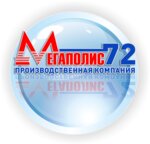 Мегаполис-72 (Таймырская ул., 72А), рекламная продукция в Тюмени