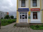 Велосервис (ул. Левкова, 8, корп. 2), ремонт велосипедов в Минске